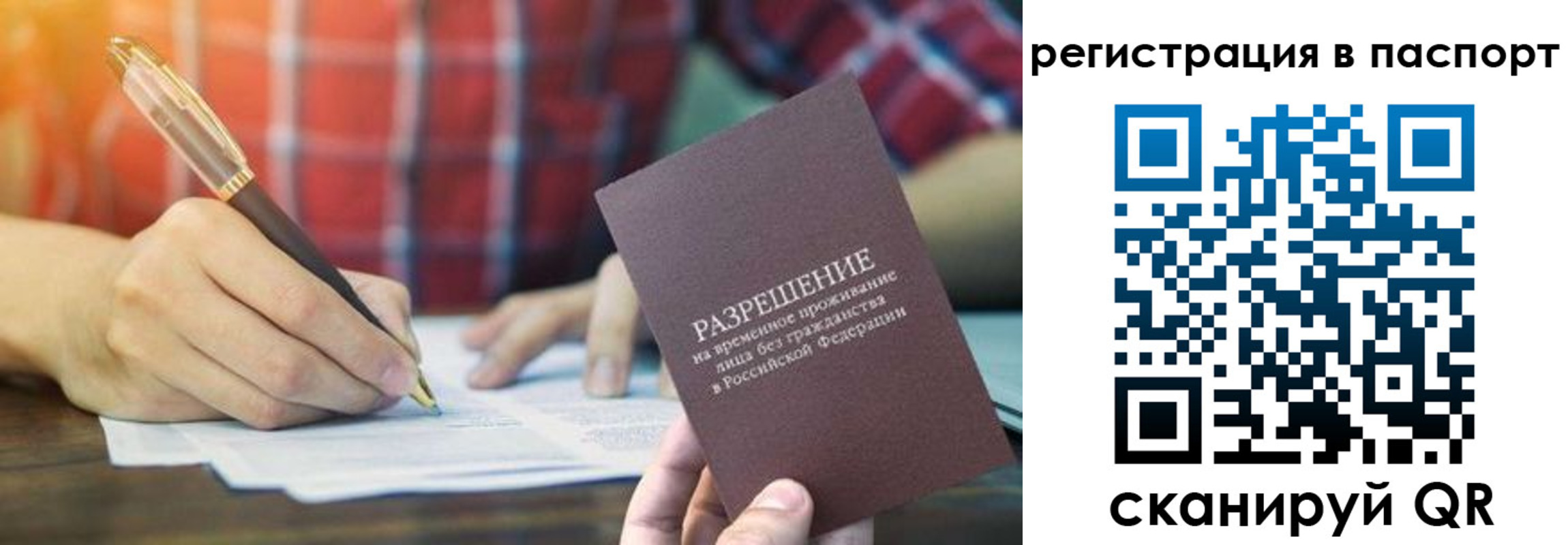 регистрация для школы в Артёмовском